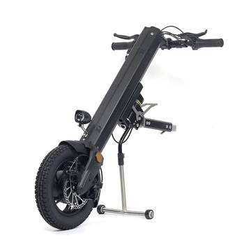 2022 handbike Fauteuil roulant manuel 12-дюймовый велосипед с электрическим приводом 36 В 350 Вт для крепления к инвалидной коляске