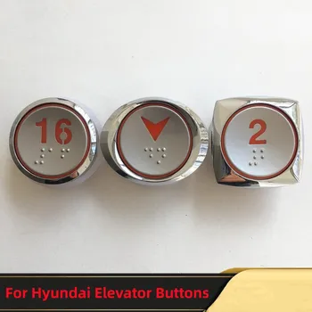 5ШТ Для Hyundai Кнопка Лифта KAS340 A4N47443 Нержавеющая Сталь Синий Светло-Красный Светло-Круглый Квадратный Эллиптический Лифт Запасные Части