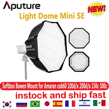 Aputure Light Dome Mini SE Легкий Портативный Софтбокс Быстрого развертывания с креплением Bowen Mount для Amaran cob60 100d/x 200d/x 150c 300c