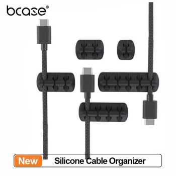 Bcase Кабельный органайзер, силиконовая намотка кабеля, 5 шт./компл., Портативное устройство для хранения проводов, настольный кабельный концентратор