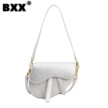[BXX] Женская Нишевая сумка через плечо во французском стиле, Новые Высококачественные Осенне-зимние Супер Модные седельные сумки 8CY474