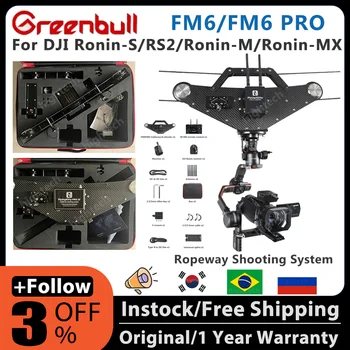 Greenbull Flying Kitty FM6 / FM6 Pro Rope Cam Система Cablecam с Нагрузкой 6 кг Аксессуар Для Камеры Видеопленка Поддержка Съемки На Канатной дороге RS2