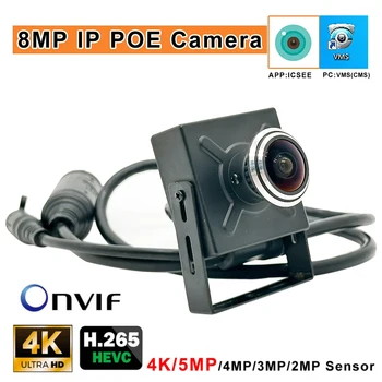 H.265 1.78 мм Fisheye HD 3MP 4MP 5MP 8MP IP POE Камера Аудио Внутренняя Мини Безопасность ONVIF P2P Система видеонаблюдения Камера Видеонаблюдения
