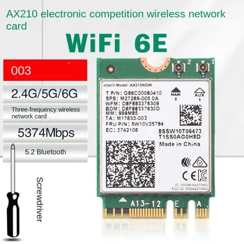 M.2 AX210NGW WIFI6E 5374M Gigabit 5G 5.2 Bluetooth NGFF M2 Двухдиапазонная встроенная беспроводная карта