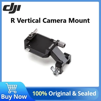 Вертикальное Крепление камеры DJI R Вертикальное Крепление камеры Вертикальная Горизонтальная Фотосъемка для DJI RS 2/DJI RS 3 Pro/DJI RS 3