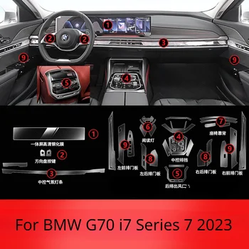 Для BMW G70 i7 Серии 7 2023 Автомобильные Аксессуары внутренняя тонкопленочная прозрачная Панель Передач из ТПУ Центральная консоль Устойчива к царапинам