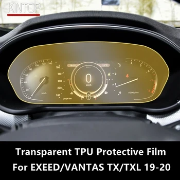 Для EXEED/VANTAS TX/TXL 19-20 Приборная Панель Прозрачная Защитная Пленка Из ТПУ Против царапин Ремонтная Пленка Аксессуары Для Ремонта