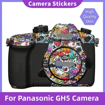 Для Panasonic GH5 Наклейка на виниловую пленку для тела камеры, защитная наклейка, защитное покрытие DC-GH5