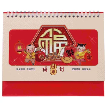 Китайский настольный календарь на 2024 год, Постоянный настольный календарь, Год, Календарь Дракона, Ежемесячные календарные расписания на 12 месяцев