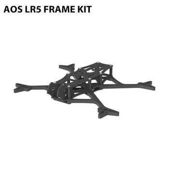 Комплект рамок AOS LR5