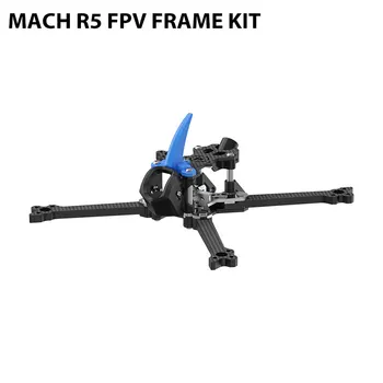 Комплект рамы для FPV Mach R5