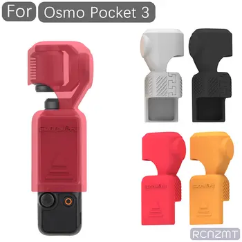 Крышка объектива для DJI Osmo Pocket 3 с защитой от царапин, противоударная ручка кардана, защитный чехол, аксессуары для силиконового чехла