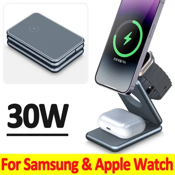 Магнитная подставка для беспроводного зарядного устройства мощностью 30 Вт для Apple Samsung Galaxy Watch iPhone 14 13 12 Pro Max, складная станция быстрой зарядки 3 в 1