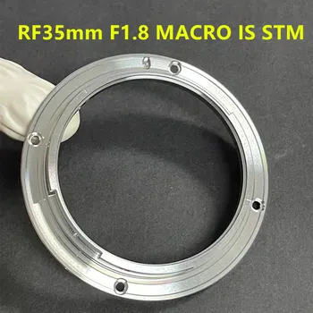 Новое оригинальное кольцо для байонетного крепления объектива RF 35 мм для Canon RF35mm F1.8 MACRO ЯВЛЯЕТСЯ ремонтной деталью STM