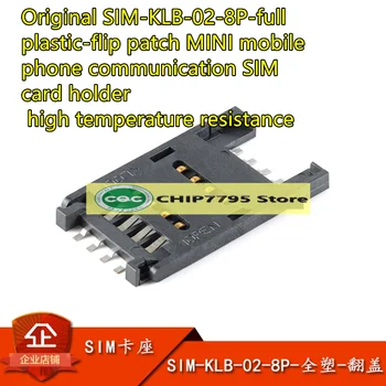 Оригинальная SIM-KLB-02-8P-полностью пластиковая накладка-флип-патч МИНИ-держатель SIM-карты для связи с мобильным телефоном высокая термостойкость