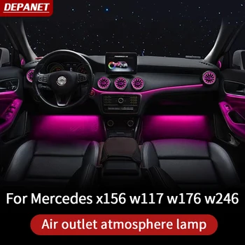 Рассеянный свет Depanet подходит для аксессуаров интерьера Mercedes x156 GLA серии w117 CLA серии w176 A серии w246 B серии