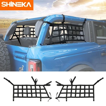 Сетка для изоляции боковых сторон багажника автомобиля SHINEKA для хранения багажа Грузовая сетка для Ford Bronco 2021 2022 Up 2-дверные аксессуары для интерьера
