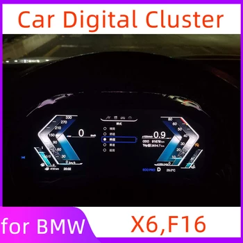 Цифровая панель для BMW X6 F16 Цифровая панель ЖК-дисплея Цифровая панель приборов автомобильный спидометр X6 Цифровая приборная панель с ЖК-дисплеем